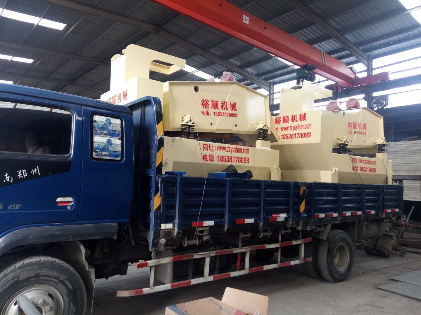 �����x��Óˮ�ͼ�ɰ���ՙC����̖��